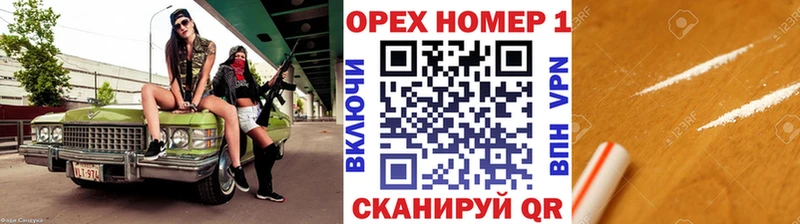 COCAIN Боливия  Купить где  Корсаков 