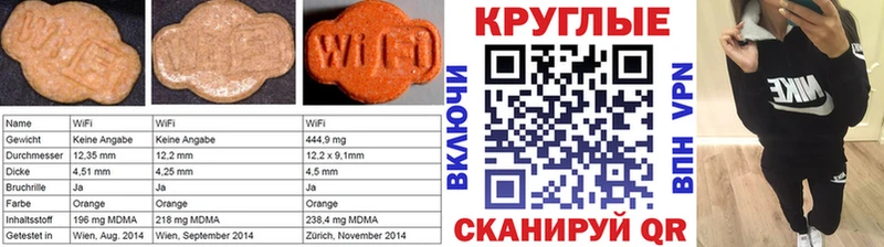 Купить  Корсаков  Экстази таблы 