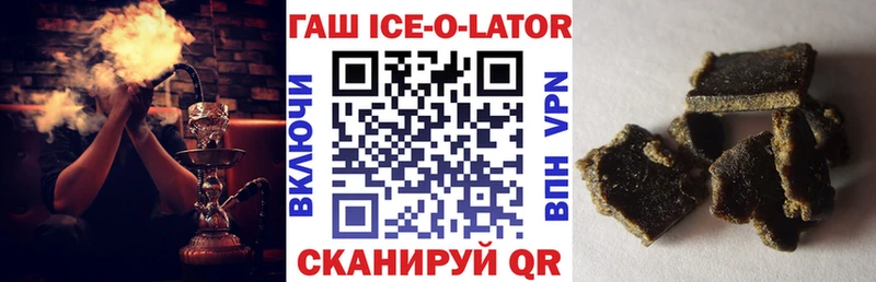 Купить закладки  Корсаков  ГАШИШ убойный 