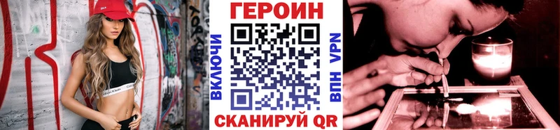 Героин Афган  Купить закладки  Корсаков 
