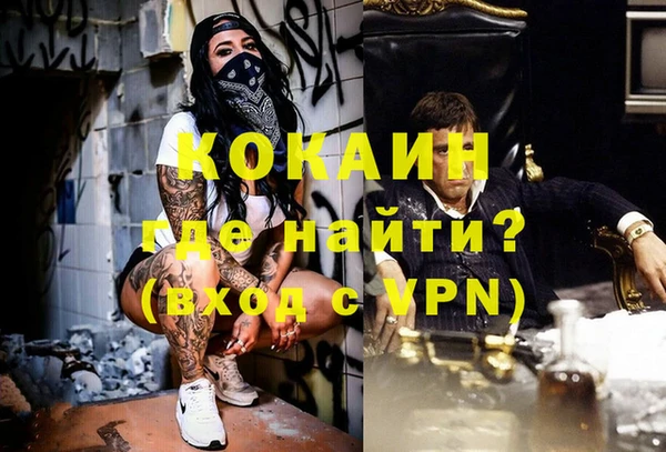 MDMA Premium VHQ Медногорск