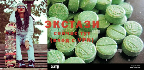 дистиллят марихуана Магас
