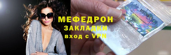 кокаин перу Михайловка