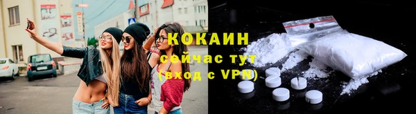 MDMA Premium VHQ Медногорск