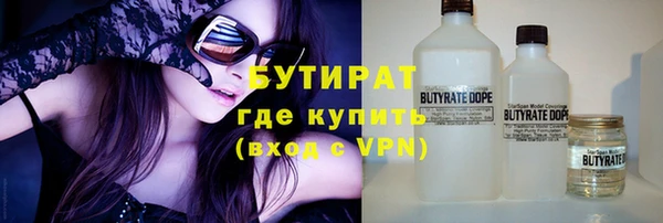 дистиллят марихуана Магас