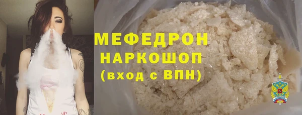 MDMA Premium VHQ Медногорск