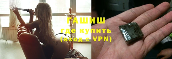 метамфетамин Медвежьегорск