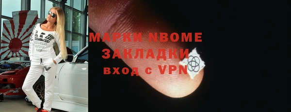 метамфетамин Медвежьегорск