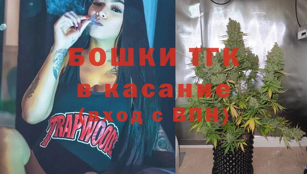 бутират Магадан