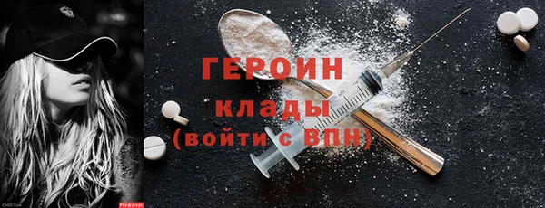 бутират Магадан