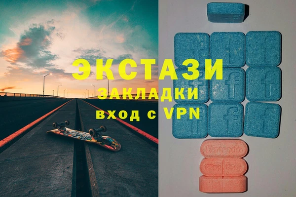 MDMA Premium VHQ Медногорск