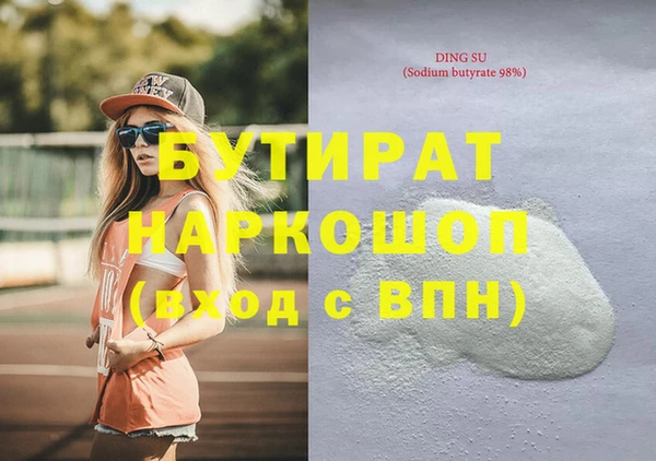 ECSTASY Мегион
