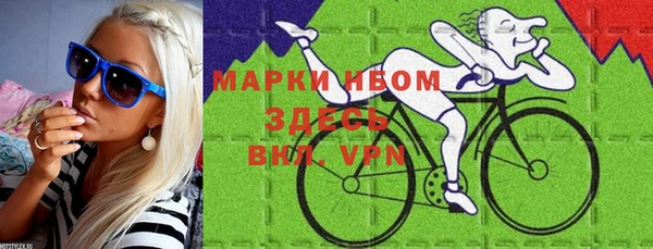 метамфетамин Медвежьегорск