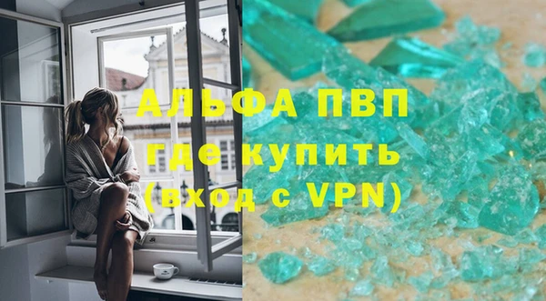 дистиллят марихуана Магас