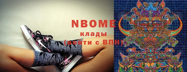 бутират Магадан