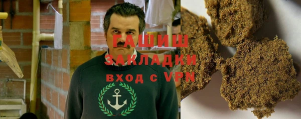 бутират Магадан