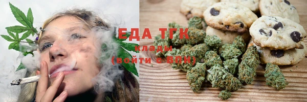 метамфетамин Медвежьегорск
