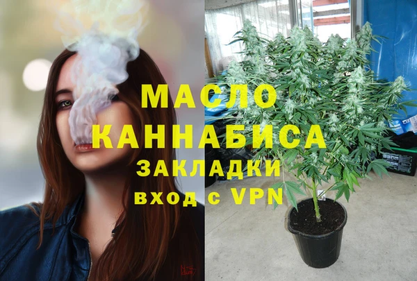 дистиллят марихуана Магас