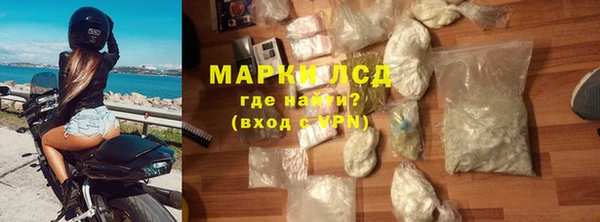 метамфетамин Медвежьегорск