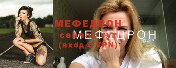 бутират Магадан