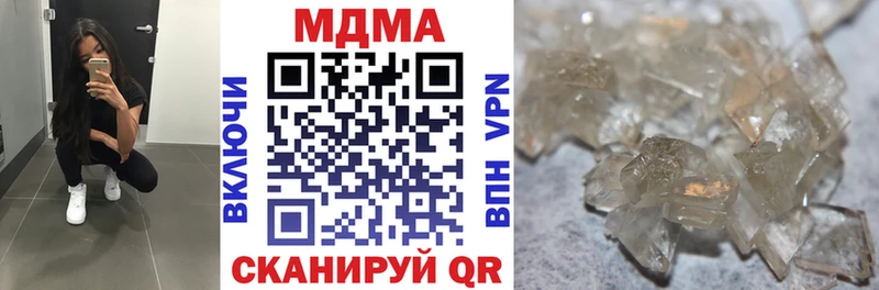 MDMA crystal Корсаков