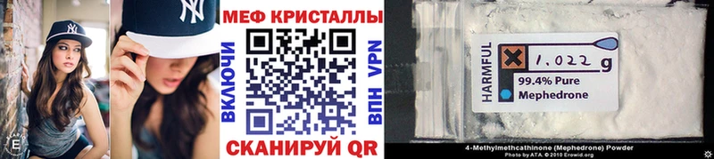Купить закладки  Корсаков  Меф мука 