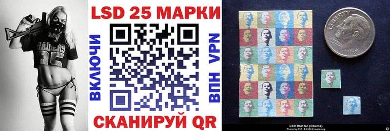 Купить закладки Корсаков Марки NBOMe 1,5мг