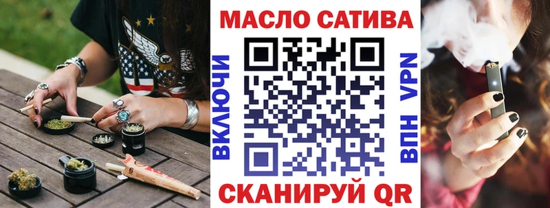 Купить закладки Корсаков Дистиллят ТГК жижа