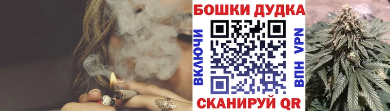 Шишки марихуана Bruce Banner  Купить где  Корсаков 